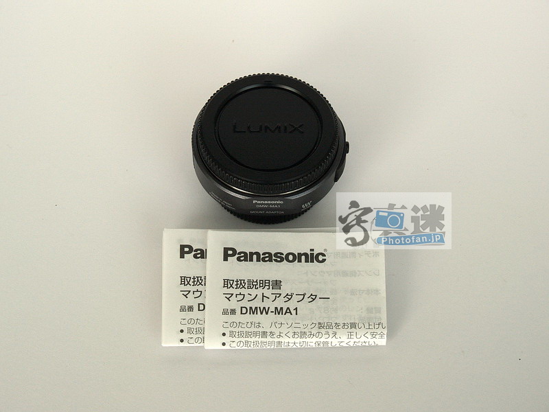 Panasonic DMW-MA-1_}c-3