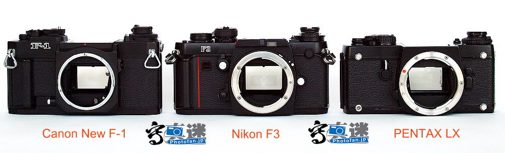 Canon New F-1 v.s. Nikon F3 v.s. PENTAX LX-1