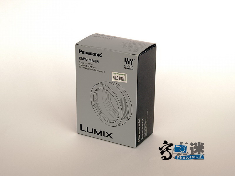 Panasonic LUMIX DMW-MA3R之1