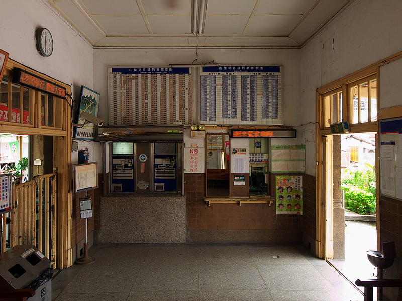 2007年10月3日 臺鐵 山佳車站售票窗口
